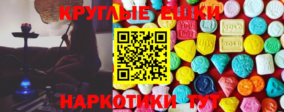 Экстази Philipp Plein Советск
