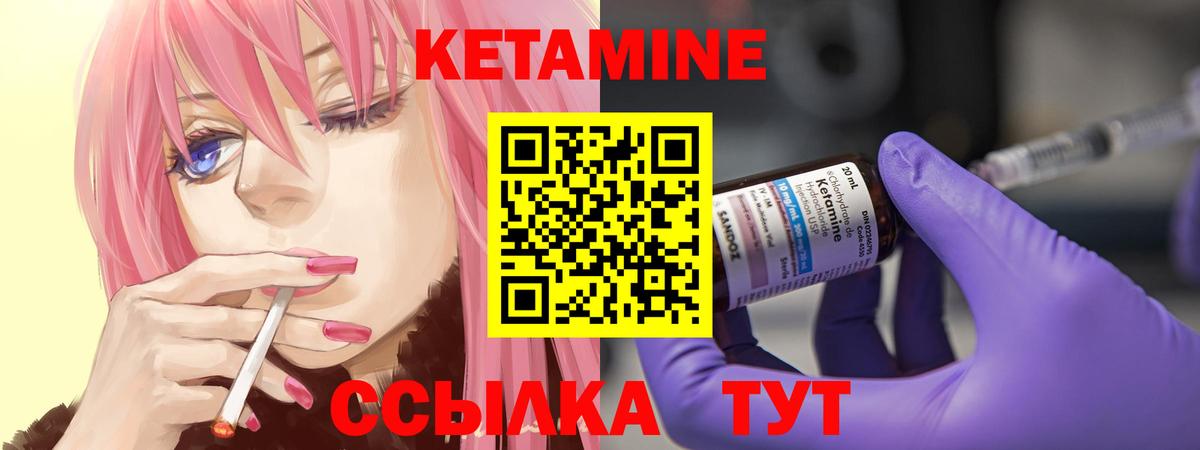 ГАШИШ  Советск  COCAIN  Вход с VPN  Меф МЯУ МЯУ   Экстази  Марихуана  А ПВП СК  