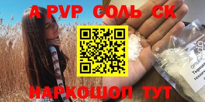 эйфоретик Первоуральск