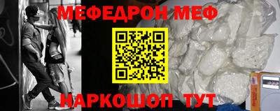 эйфоретик Первоуральск