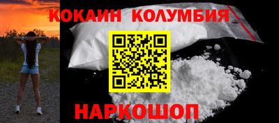 эйфоретик Первоуральск