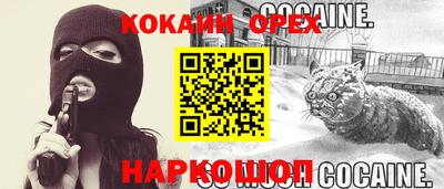 ALPHA PVP Партизанск