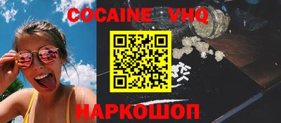 синтетический гашиш Пенза