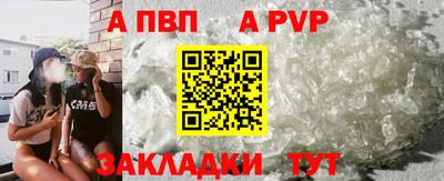 синтетический гашиш Пенза