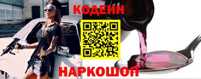 синтетический гашиш Пенза