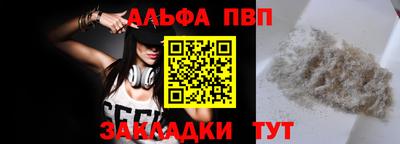 эйфоретик Первоуральск