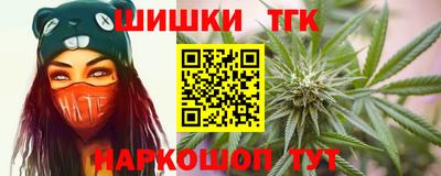 синтетический гашиш Пенза