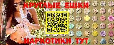 синтетический гашиш Пенза