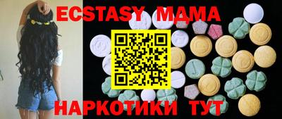 синтетический гашиш Пенза
