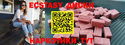 эйфоретик Первоуральск