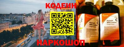 эйфоретик Первоуральск