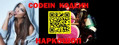 ALPHA PVP Партизанск