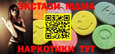 ALPHA PVP Партизанск