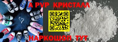 эйфоретик Первоуральск
