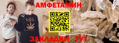 эйфоретик Первоуральск