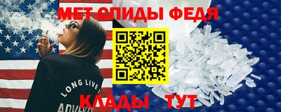 ALPHA PVP Партизанск