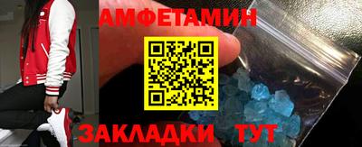 ALPHA PVP Партизанск