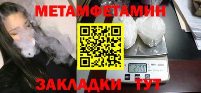синтетический гашиш Пенза