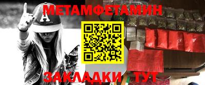 эйфоретик Первоуральск