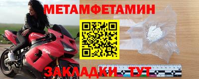 ALPHA PVP Партизанск