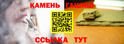синтетический гашиш Пенза