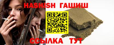 синтетический гашиш Пенза