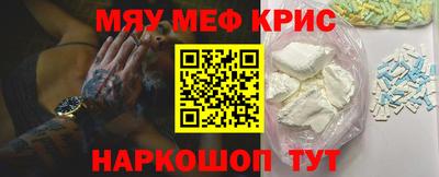 эйфоретик Первоуральск