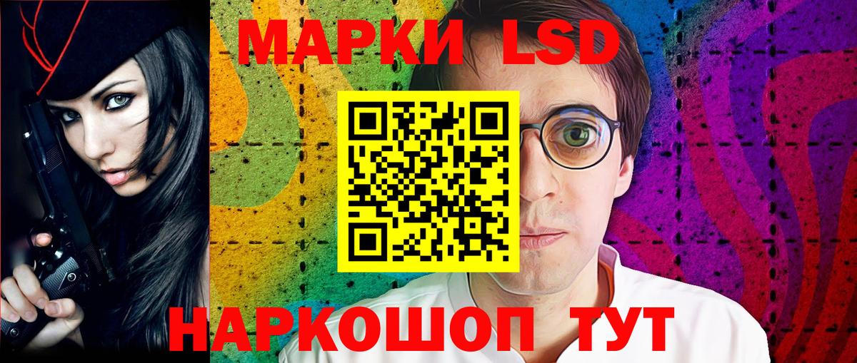 Советск  Марки 25I-NBOMe 1,8мг  Вход с VPN 