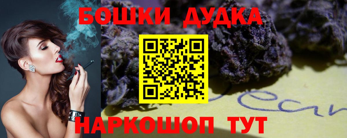 Канабис AK-47 Советск