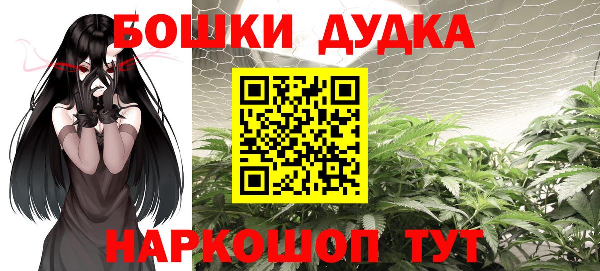 Бошки марихуана марихуана  Бошки марихуана марихуана  Советск  Вход с VPN 